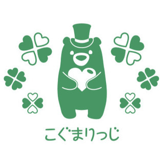お値上げ前の今がお得！