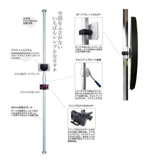 ダーツ・グランボード3s・ポールスタンド２つセットで売りますの画像