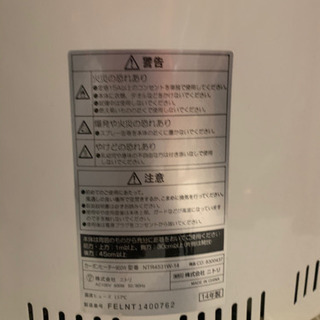 ニトリ　カーボンヒーターの画像