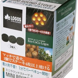 【新品】固形燃料 エコココロゴス ミニラウンドストーブ 3個入りの画像