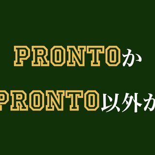 ＜10/28 19時〜＞東陽町でお仕事されている方必見！仕事終わ...