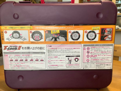 ヴォクシーのタイヤチェーン要りませんか❓