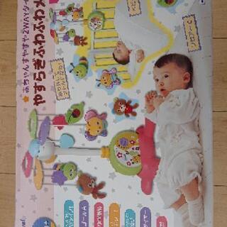 【商談中】やすらぎ ふわふわ メリーの画像