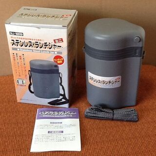 【未使用品】ステンレス・ランチジャー ミニ 作りたてのお弁当の味...