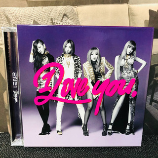 韓国 2NE1 【3枚セット】 I LOVE YOU  トゥエニワン CDの画像