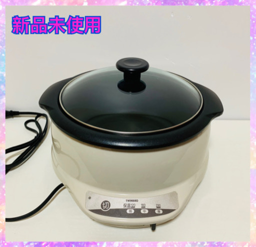 新品未使用　ツインバード　深型グリル鍋　直火対応鍋