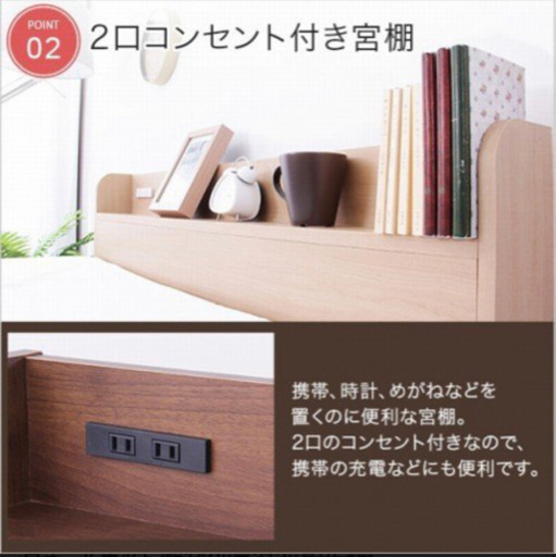 収納 チェストベッドウォールナット/幅140x奥212x高85cm