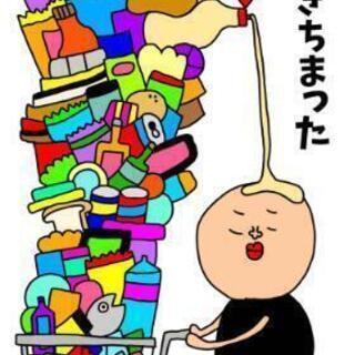 [今年ラスト募集]ゆるり🍀少人数LINEグループ🍀増員の為独身男...