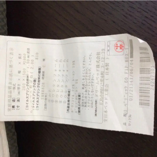 サータ クイーンベッド