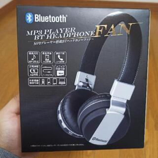 Bluetoothヘッドホン