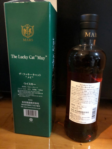 【大幅値下げ】The Lucky Cat May ザ・ラッキーキャット メイ【終売・限定本数・希少・新品未開封】