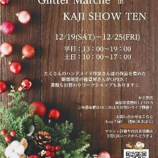 Glitter Marche in KAJI SHOWTEN