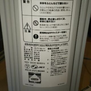 【引取限定】2018年購入 DeLonghi デロンギ デロンギオイルヒーター H770812EFSN-GY 売ります！  動作確認済★の画像