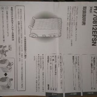 【引取限定】2018年購入 DeLonghi デロンギ デロンギオイルヒーター H770812EFSN-GY 売ります！  動作確認済★の画像