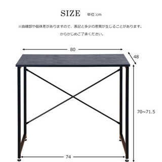 あげます。机。デスク。テレワークの画像