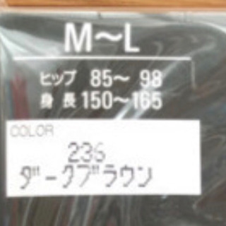 【新品】ATSUGI タイツ⭕️　(No.26)の画像