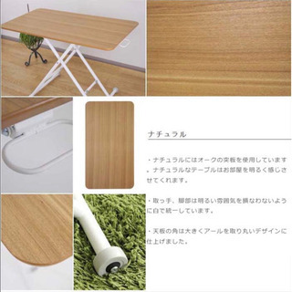 【お取引き中】昇降テーブル　ダイニングテーブル　パソコンデスクの画像