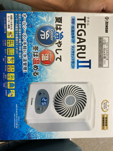 水槽用　クーラー兼ヒーター　TEGARU2 ゼンスイ