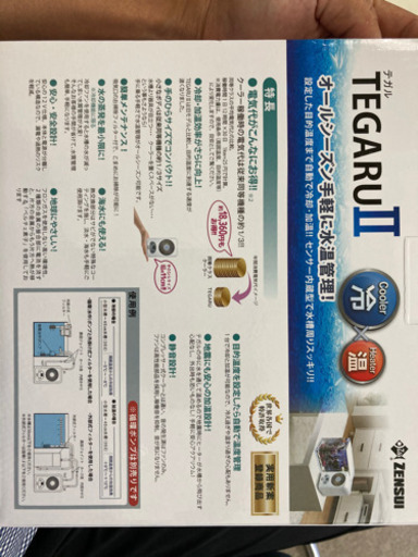 水槽用　クーラー兼ヒーター　TEGARU2 ゼンスイ