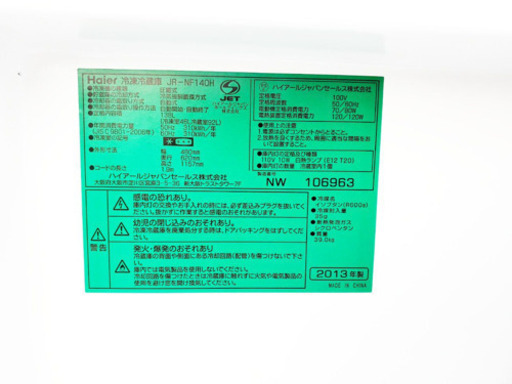 当店オリジナルプライス✨家電2点セット！！✨✨洗濯機/冷蔵庫★