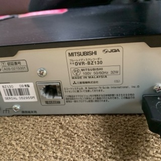 【譲ります】DBR-BZ130の画像