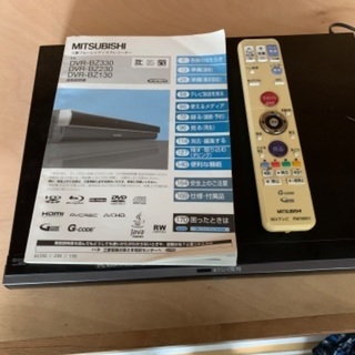 【譲ります】DBR-BZ130の画像