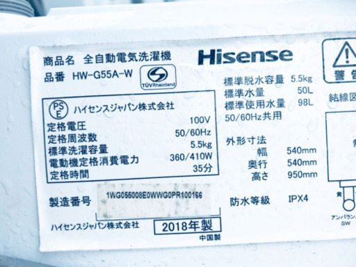 ✨高年式✨冷蔵庫/洗濯機✨大特価！！