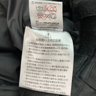 バイクスーツ　二輪館の画像