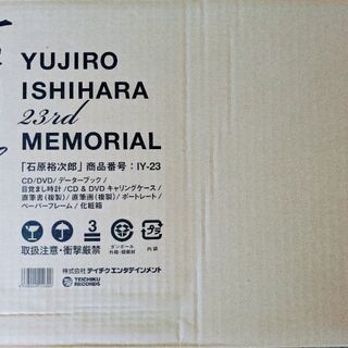 希少☆定価10万円☆石原裕次郎23周忌メモリアルセット新品未開封