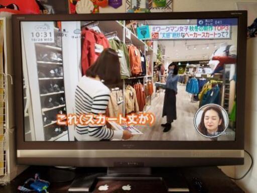 SHARP 52インチ
