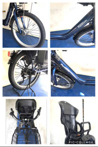 パナソニック　ギュットアニーズ　20インチ 3人乗り 8.9ah 電動自転車　電動アシスト　1028