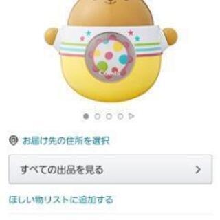 ベビー おもちゃ コンビ くるくるゆらりん 