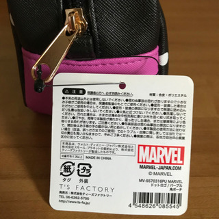 マーベルポーチ☆未使用品の画像