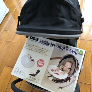 カトージ バウンサーの画像