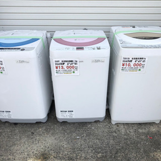 豊川市】洗濯機の処分方法と料金のご案内