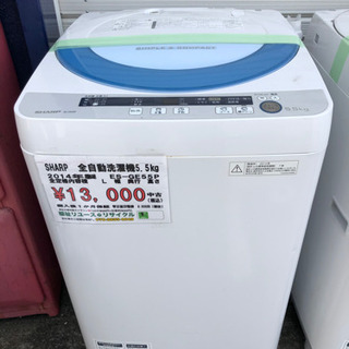 中古洗濯機販売中！SHARP、TOSHIBA早い者勝ち！！の画像