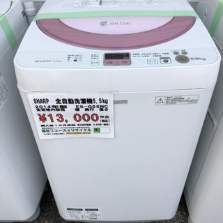 中古洗濯機販売中！SHARP、TOSHIBA早い者勝ち！！の画像