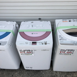 中古洗濯機販売中！SHARP、TOSHIBA早い者勝ち！！の画像