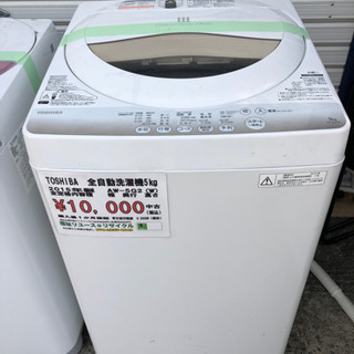 中古洗濯機販売中！SHARP、TOSHIBA早い者勝ち！！の画像