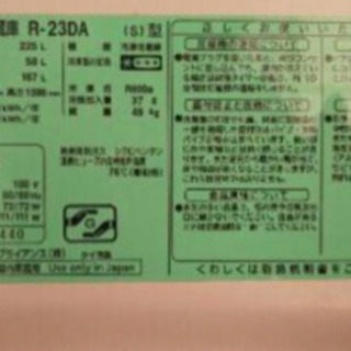 引越しのため売ります