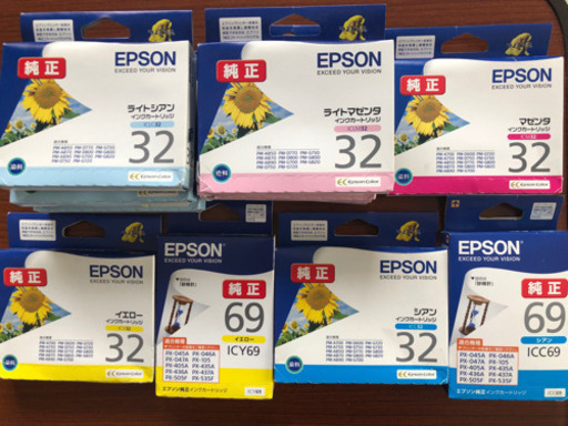 EPSONインクカートリッジ（未開封）各種