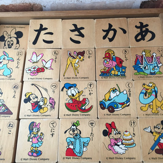 ディズニー ひらがな 積み木 中古 譲りますの画像