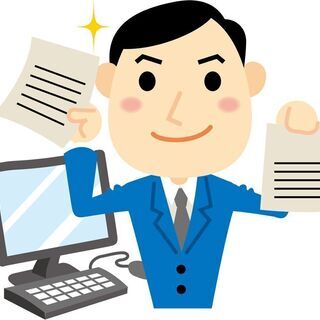 土日祝休み9時から18時まで総務事務