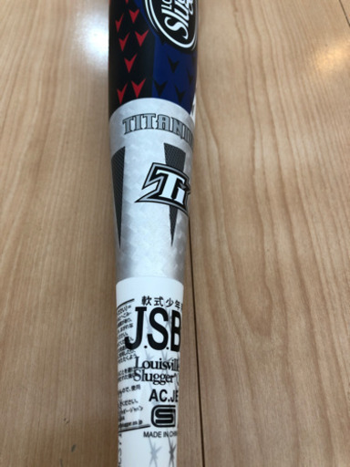新品未使用　カタリスト  少年軟式