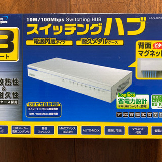 8ポートLANハブ　100Mbps