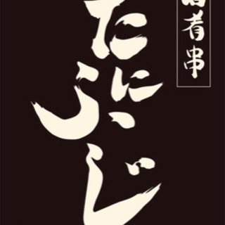 アルバイト募集中！週1から
