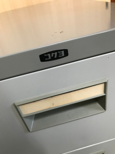 コクヨ　収納　引出し　3段