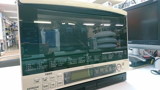 （2020.11.15　お買い上げありがとうございます）日立　過熱水蒸気オーブンレンジ　 MRO-MS8　2013年製　高く買取るゾウ中間店
