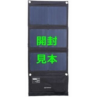 新品 ポータブル蓄電池 エナジープロS LBP-21 専用ソーラーパネル