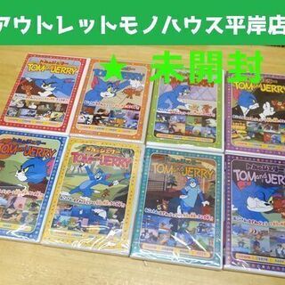 未開封 DVD トムとジェリー 8枚セット 60分・49分 アニ...